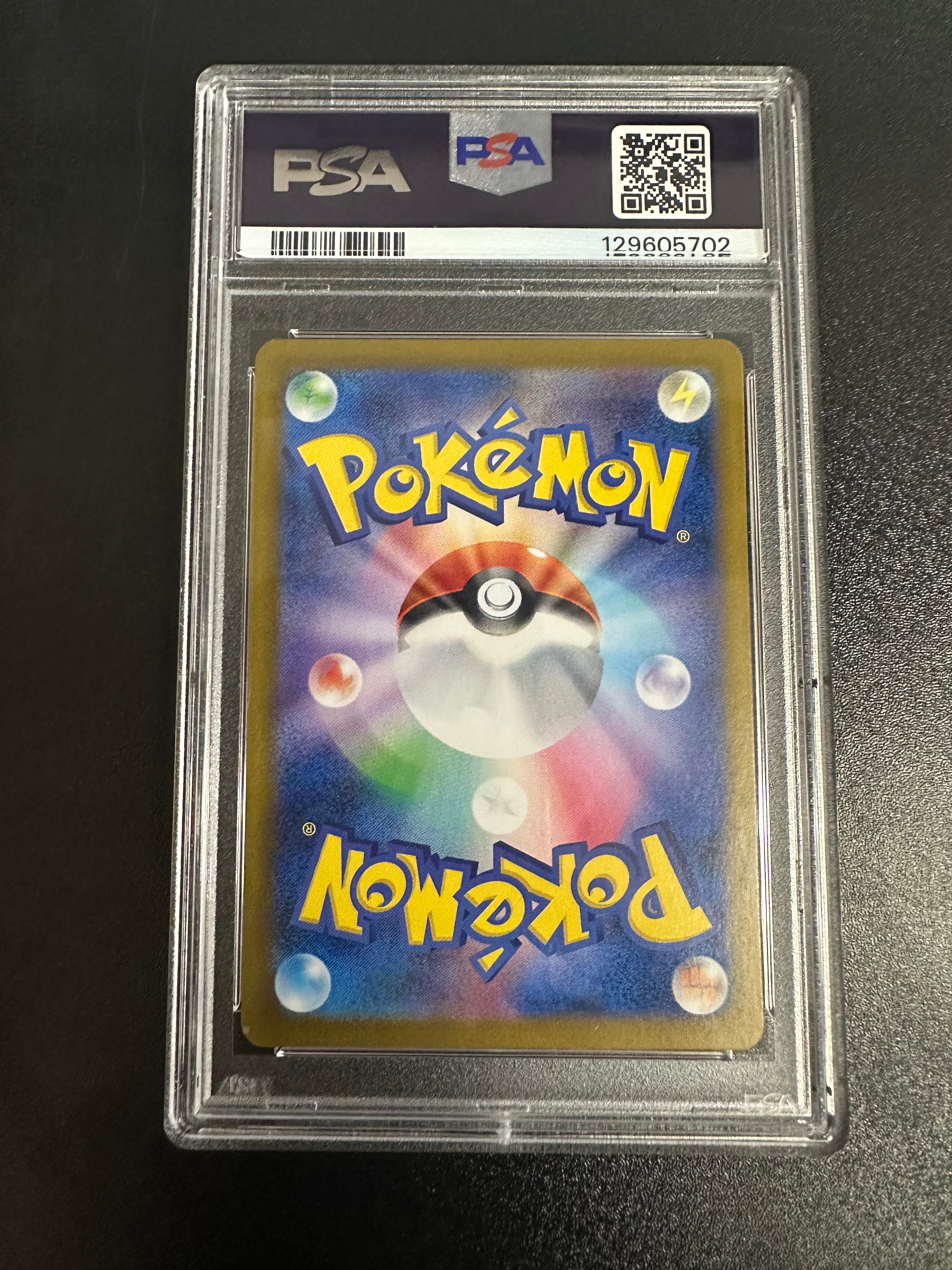 2025 Pokemon SV-P JP - Hiroshima's Pikachu - Special Box PC Hiroshima - PSA 10