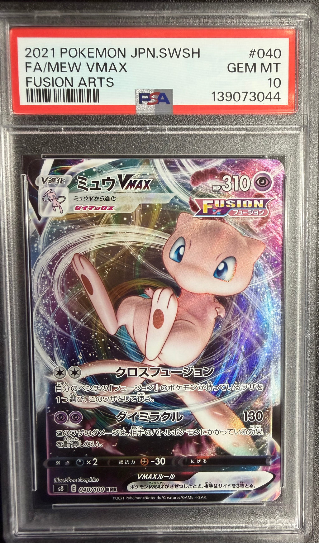 2021 mew pokemon card JPN.SWSH - FA/Mew VMAX #040 - Fusion Arts Box:Mega Gengar ex Cosmere The item may be Minds Aglow MTG -