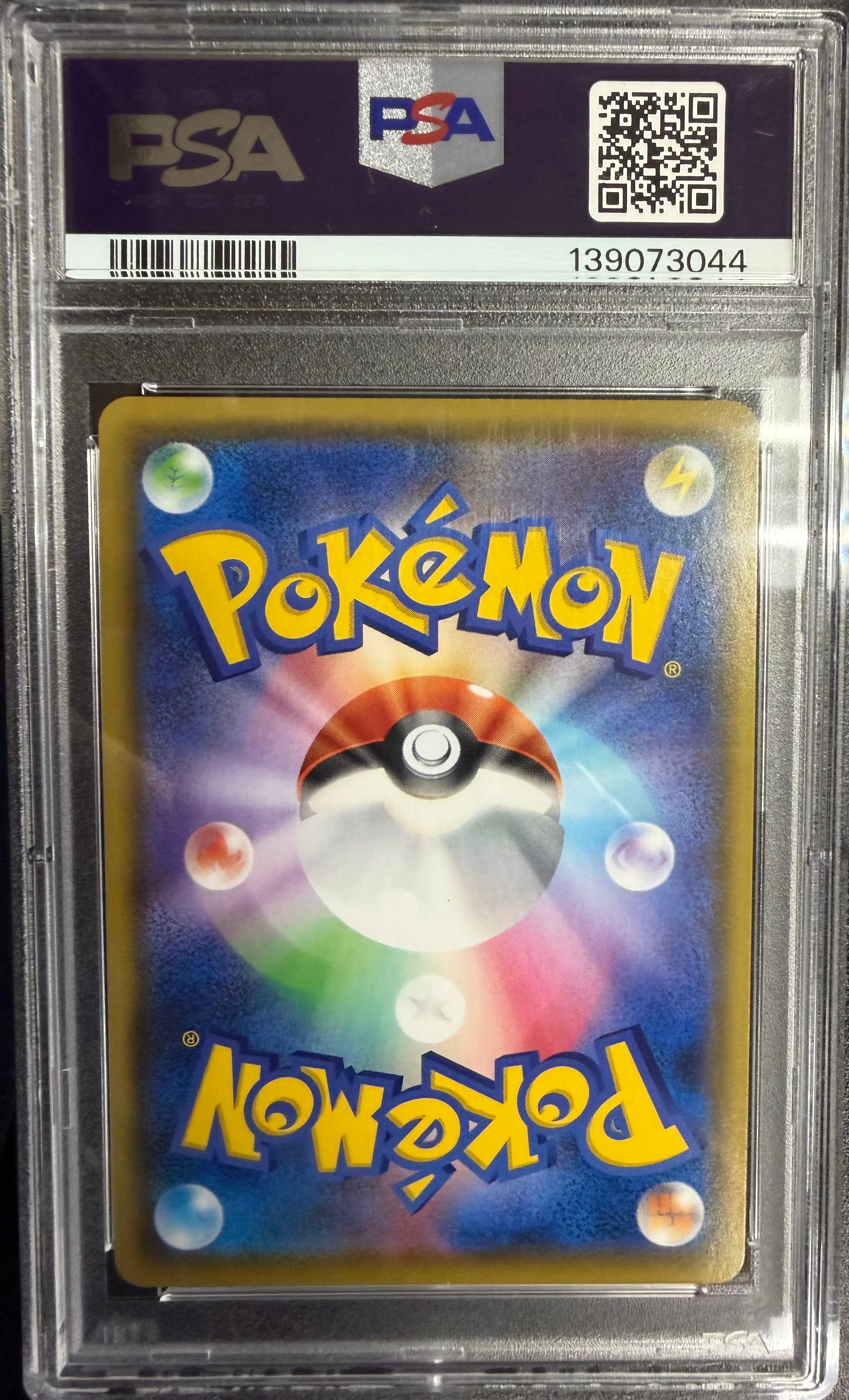 2021 Pokemon JPN.SWSH - FA/Mew VMAX #040 - Fusion Arts - PSA 10