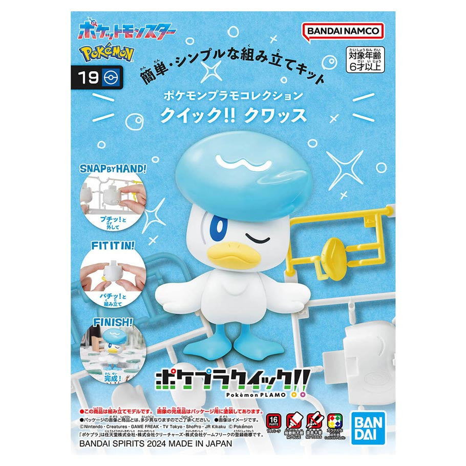 Pokemon: Model Kit (Quick) - Quaxly