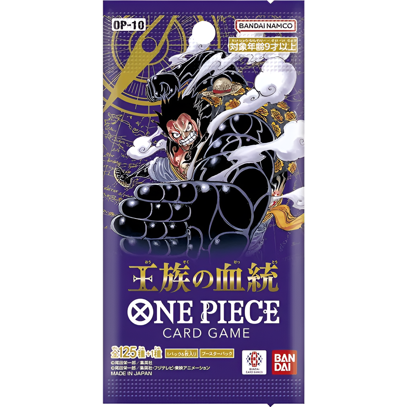One Piece Card Game: Royal Blood - Booster Pack (OP-10)