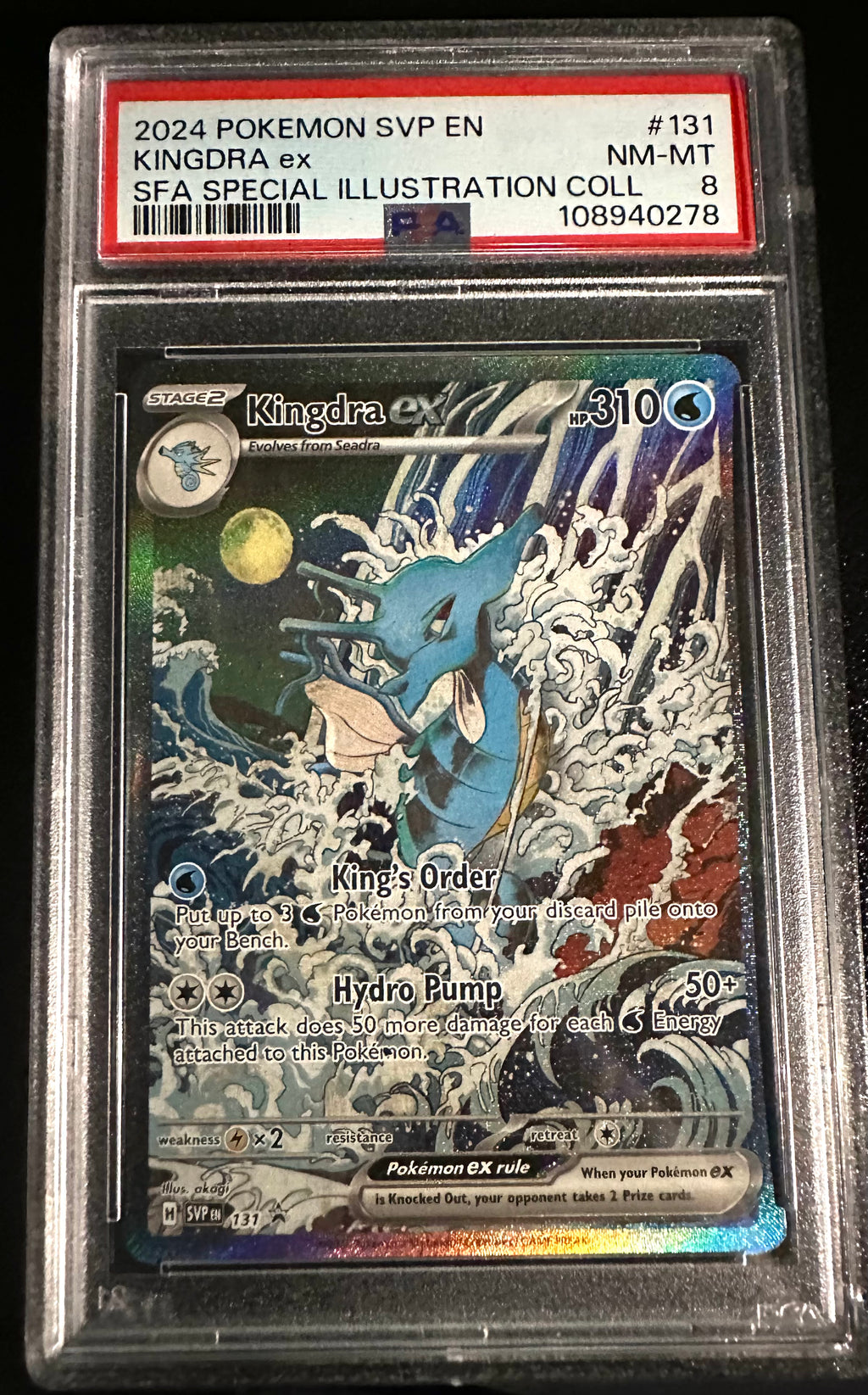 KINGDRA ex SFA SPECIAL ILLUSTRATION COLL 2024 POKEMON SVP EN-SV BLACK