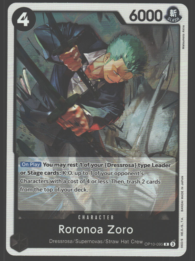 Roronoa Zoro (095)