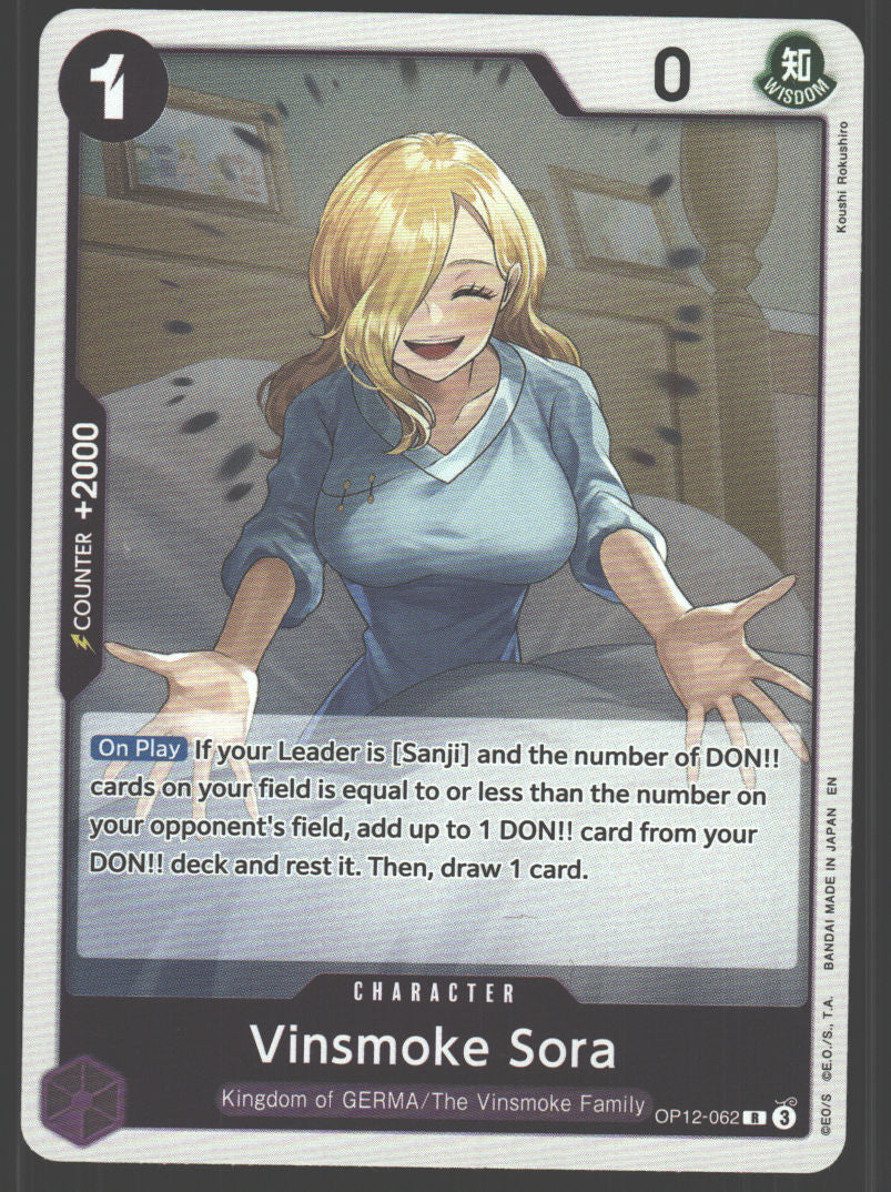 Vinsmoke Sora