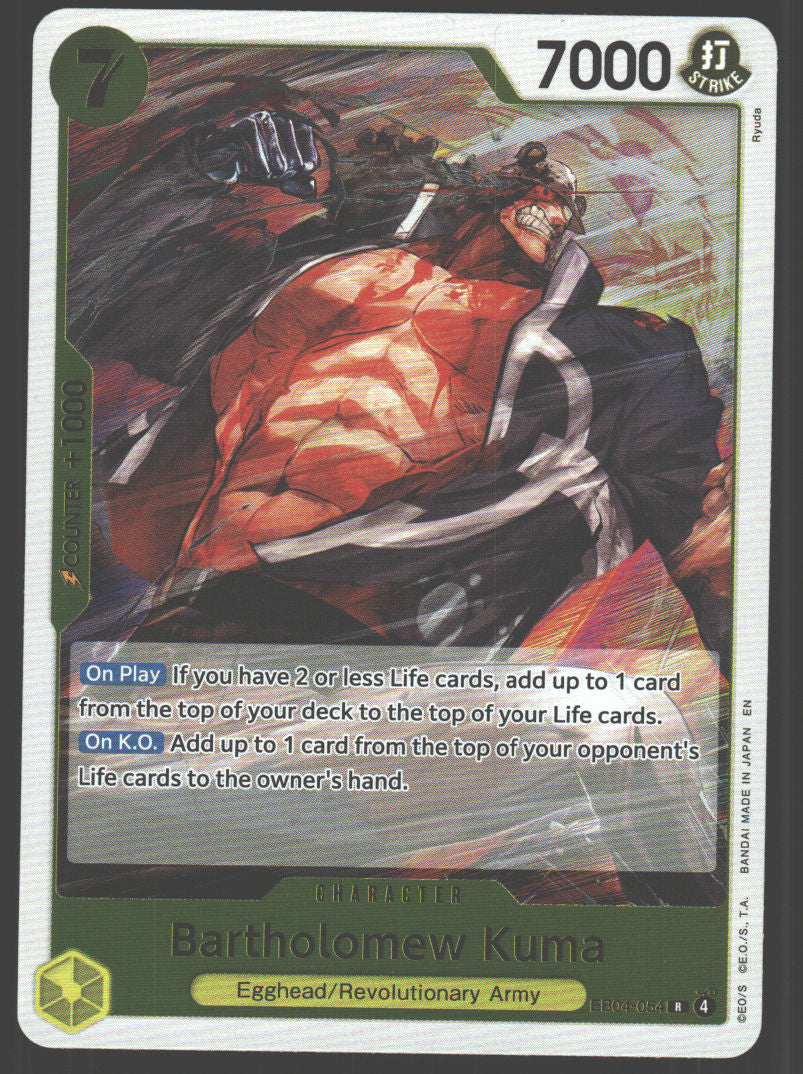 Bartholomew Kuma (EB04-054)