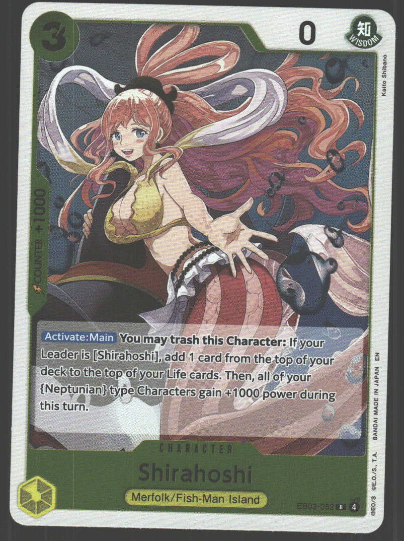 Shirahoshi