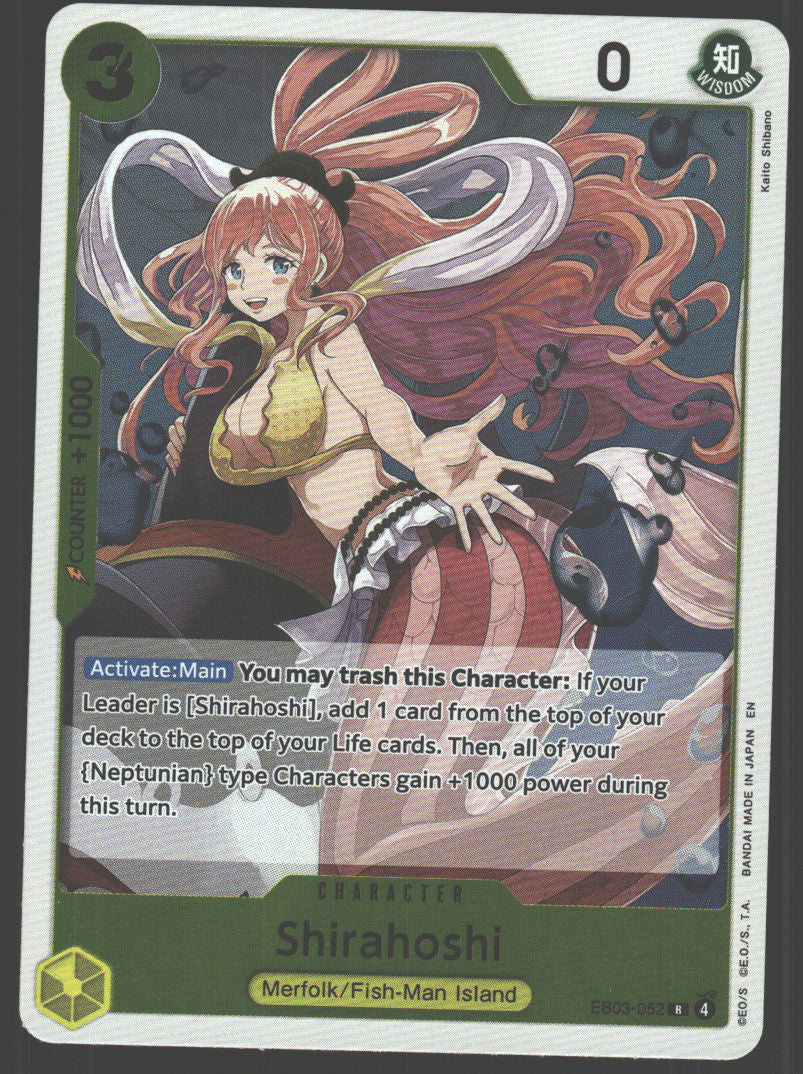 Shirahoshi