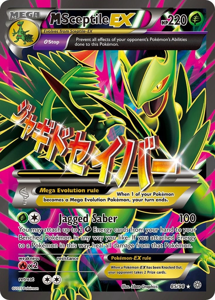 Image for M Sceptile EX (85 Full Art) (85) (AOR)