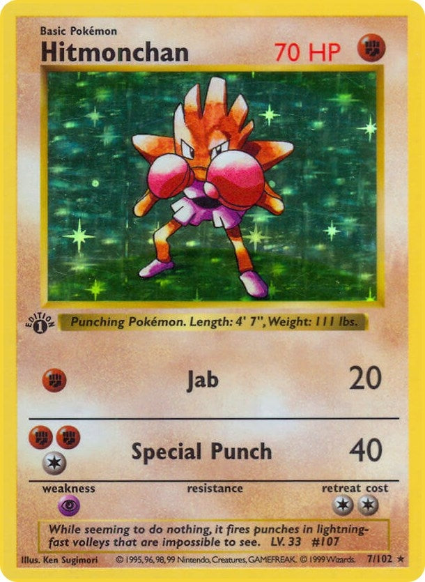 Image for Hitmonchan (7) (BSS)
