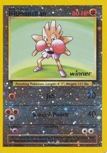 Image for Hitmonchan - 2 [Winner] (2) (PR)