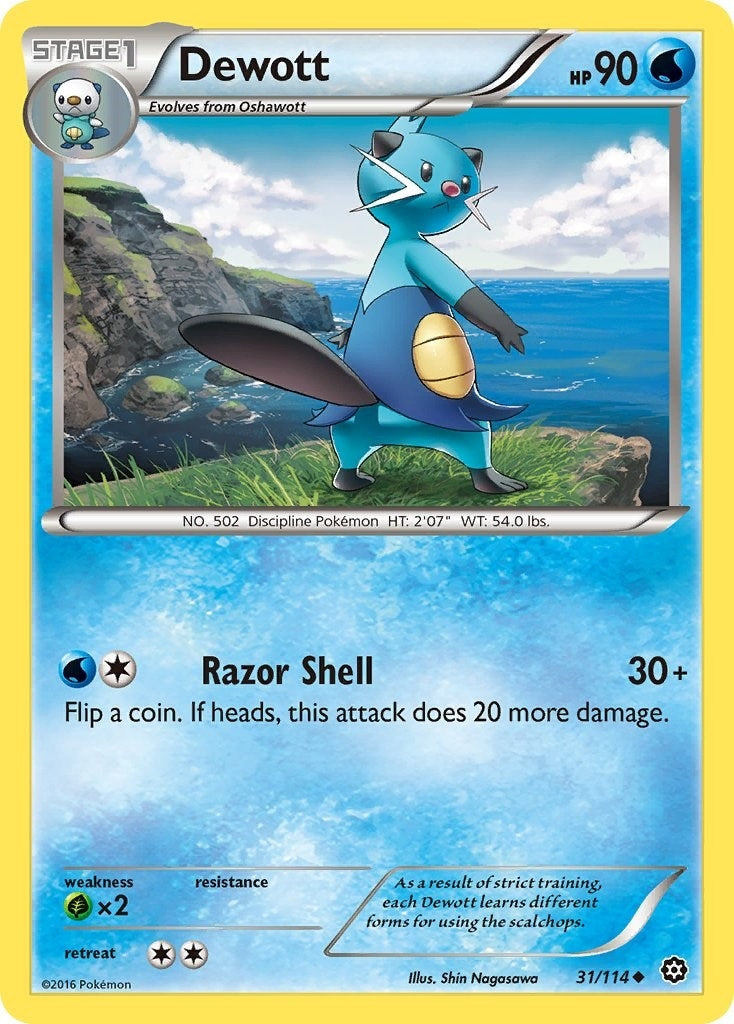 Image for Dewott (31) (STS)