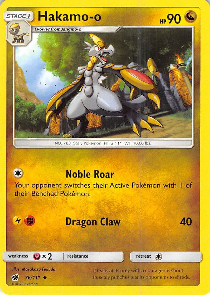 Image for Hakamo-o (76) (SM04)