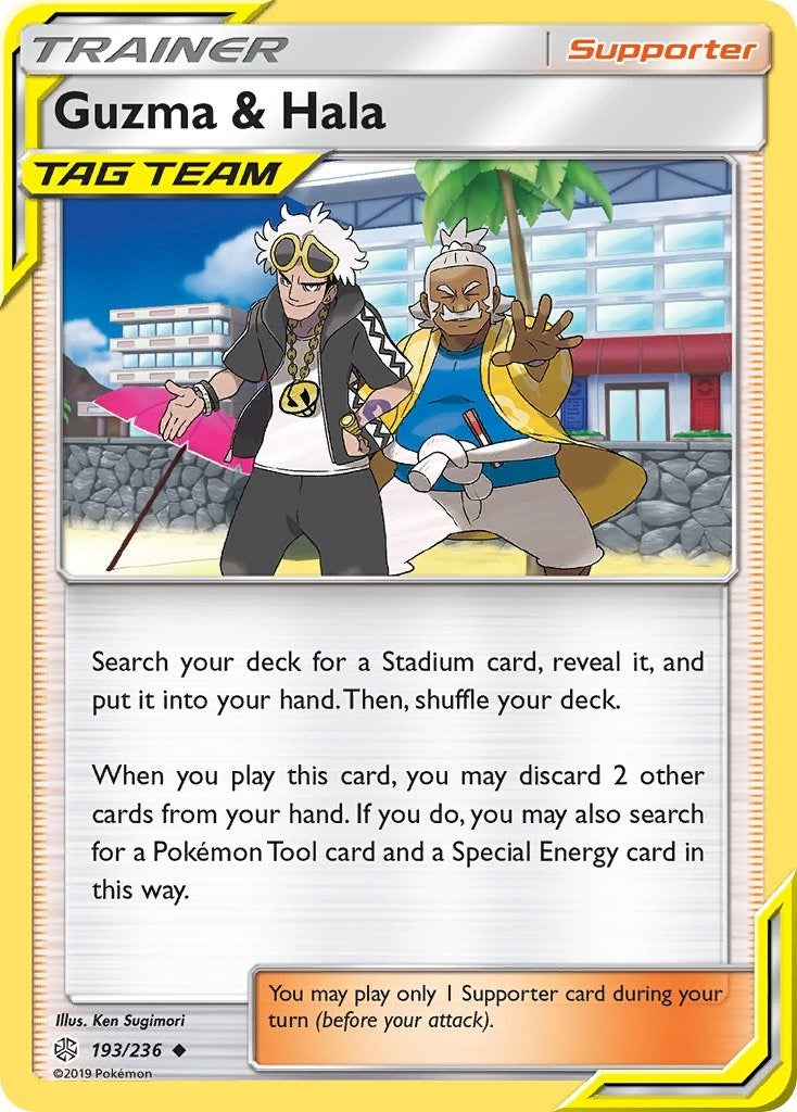 Image for Guzma & Hala (193) (SM12)