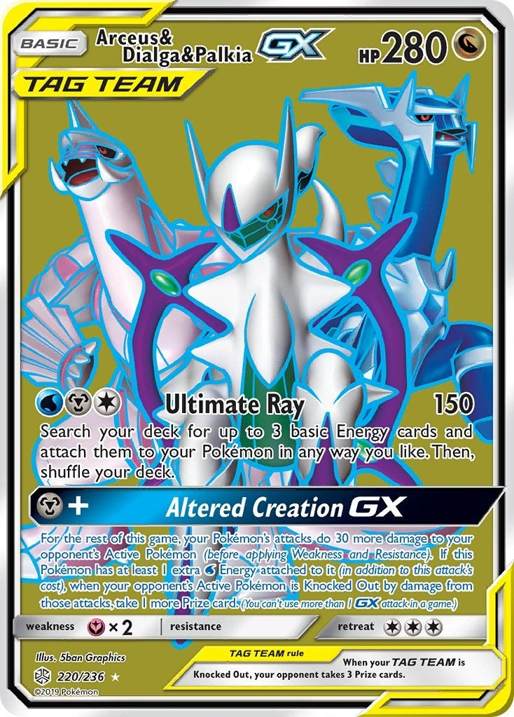 Image for Arceus & Dialga & Palkia GX (Full Art) (220) (SM12)