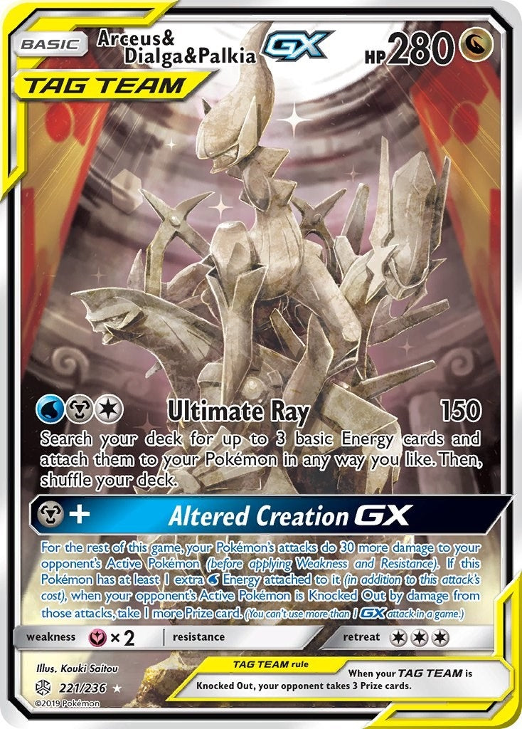 Image for Arceus & Dialga & Palkia GX (Alternate Full Art) (221) (SM12)