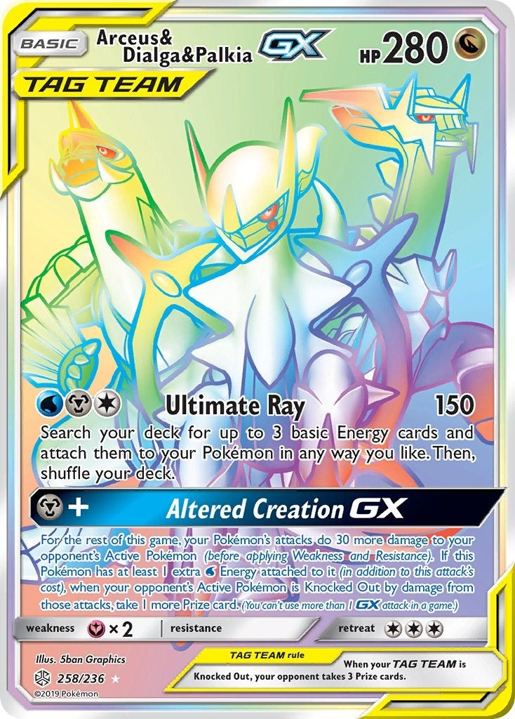 Image for Arceus & Dialga & Palkia GX (Secret) (258) (SM12)