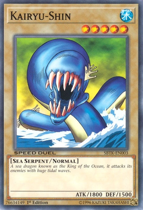 Image for Kairyu-Shin (3) (SBTK)