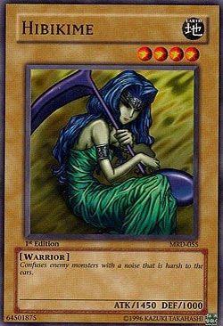 Image for Hibikime (55) (MRD)