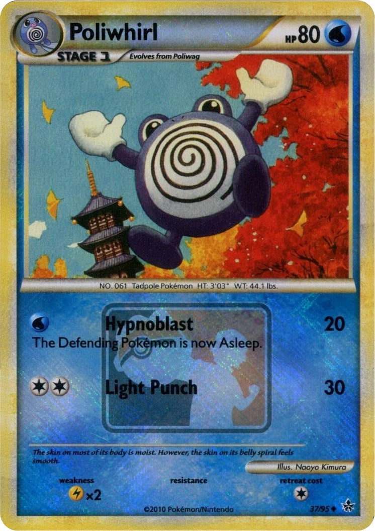 Image for Poliwhirl - 37/95 (League Promo) (37) (PR)