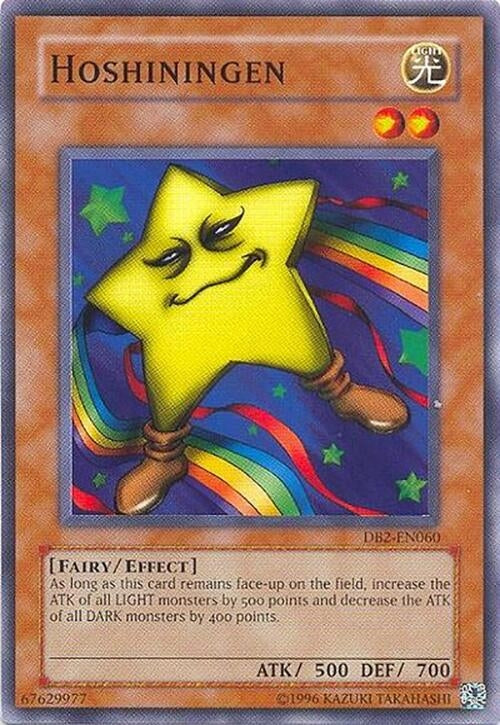 Image for Hoshiningen (2060)