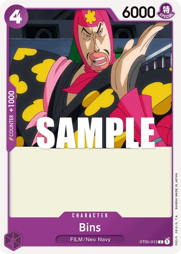 Image for Bins (5013) (ST-05)