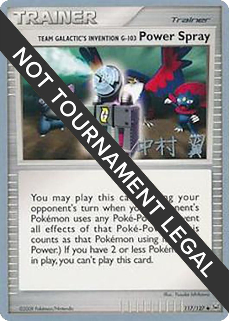 Image for Team Galactic's Invention G-103 Power Spray - 2009 (Tsubasa Nakamura) (117) (WCD)