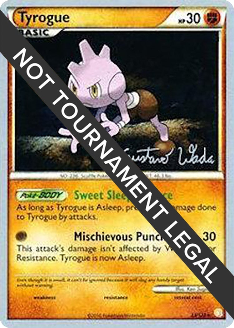 Image for Tyrogue - 2011 (Gustavo Wada) (33) (WCD)