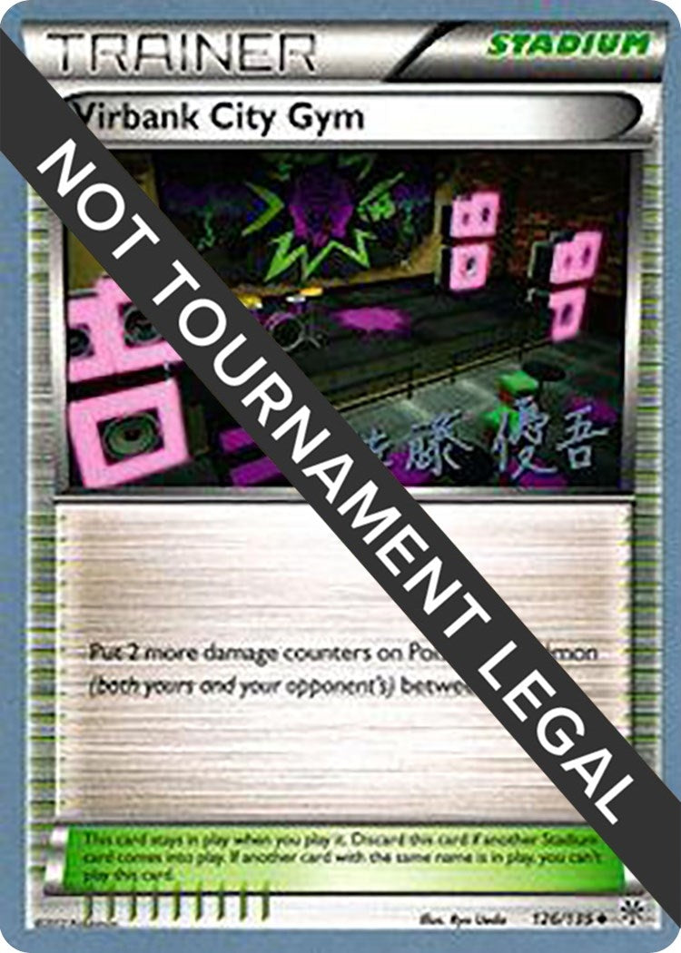 Image for Virbank City Gym - 2013 (Yugo Sato) (126) (WCD)