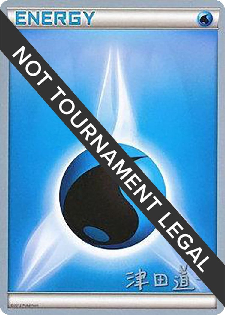 Image for Water Energy - 2014 (Michikazu Tsuda) (WCD)