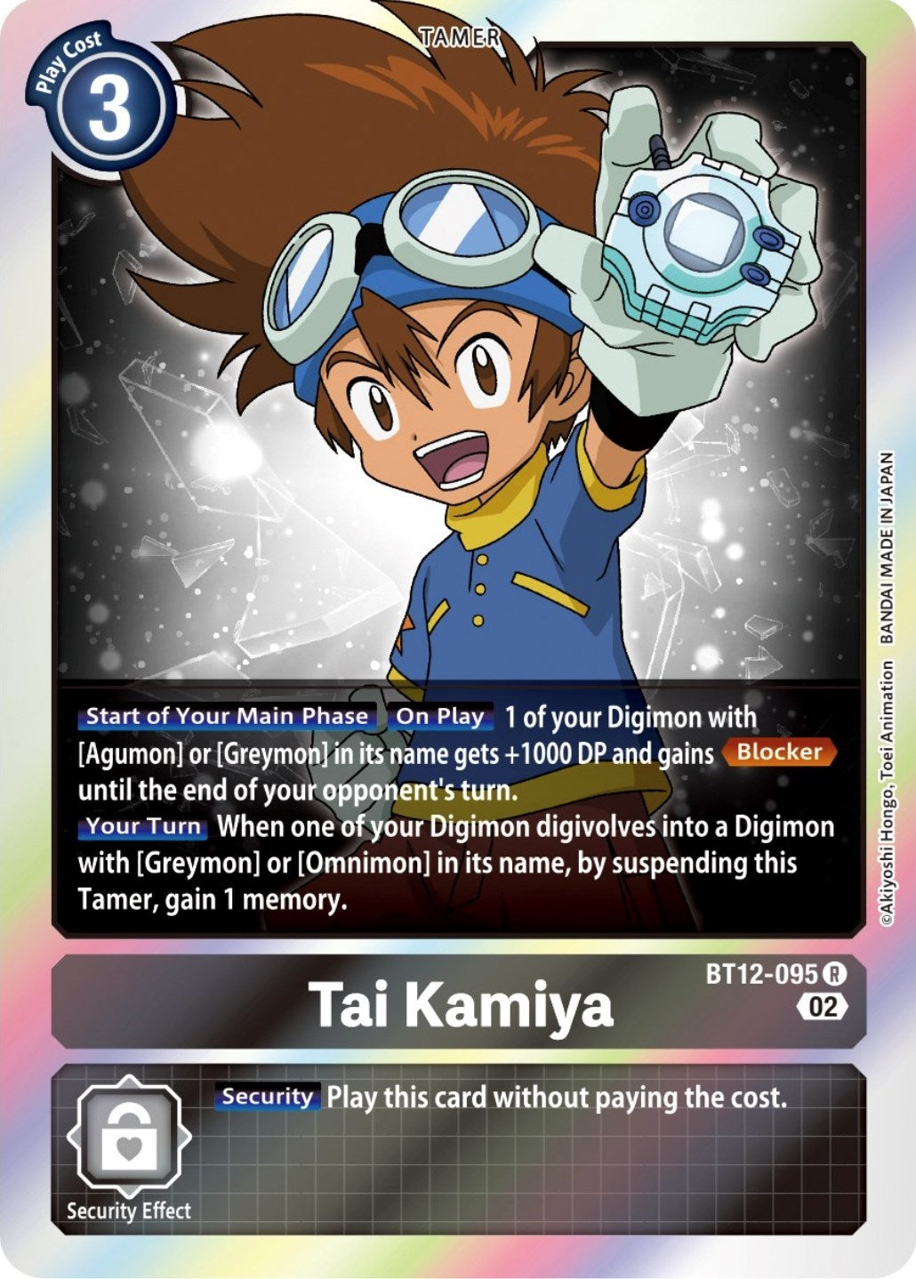 Tai Kamiya (BT12-095 R) (Across Time) (BT12)