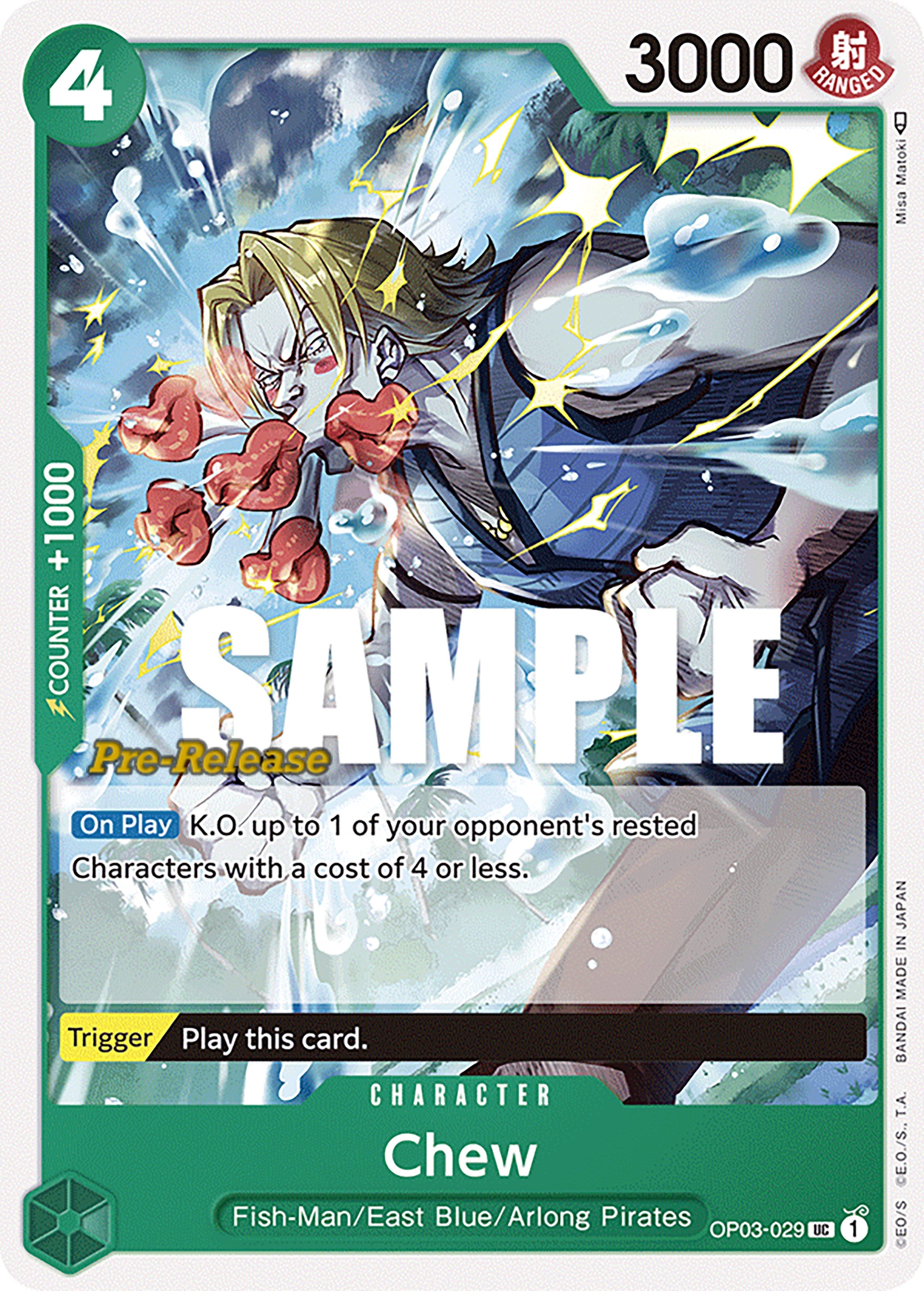 Collection of Chew [Pillars of Strength Pre-Release Cards] in a gallery layout