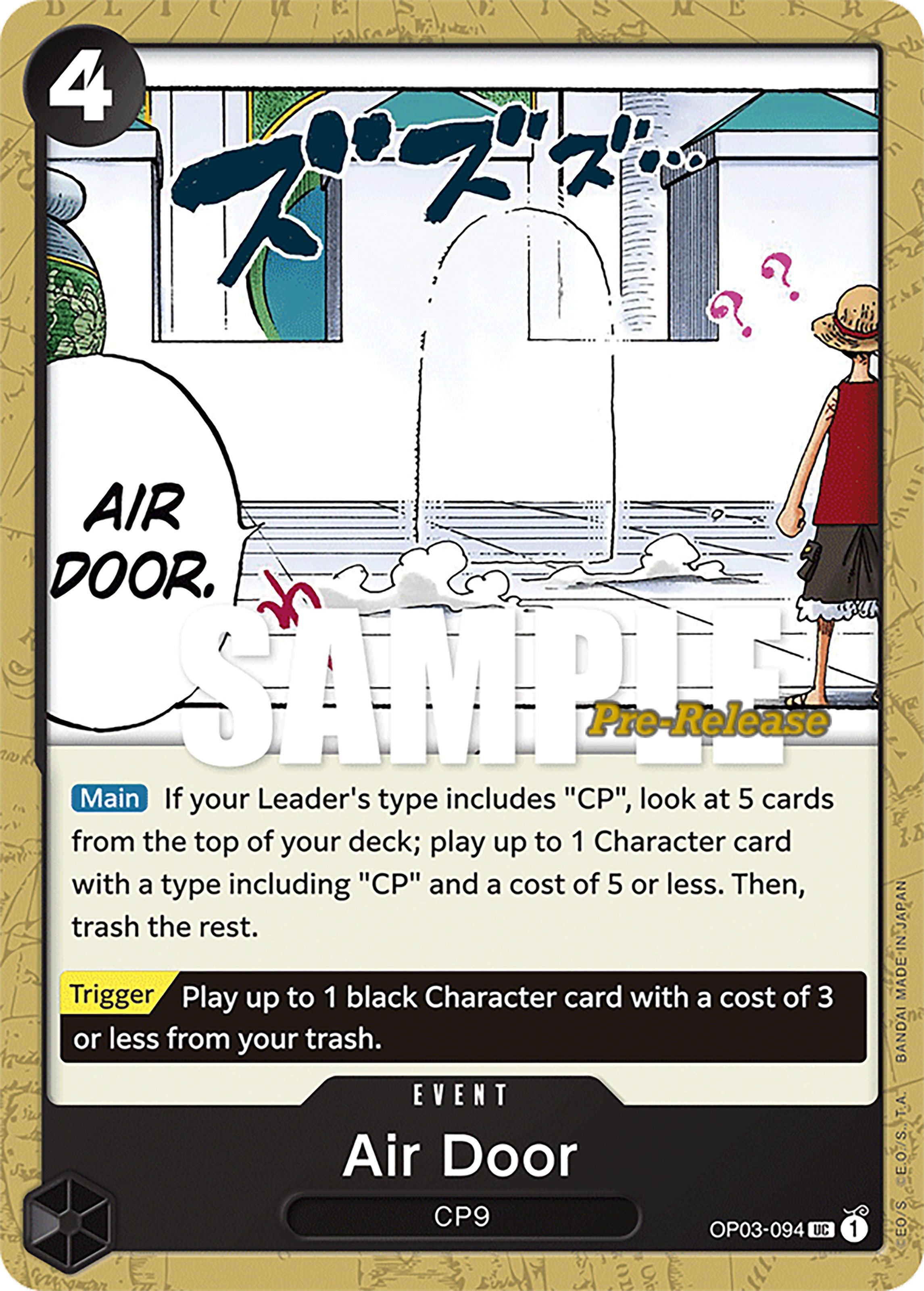 Collection of Air Door [Pillars of Strength Pre-Release Cards] in a gallery layout