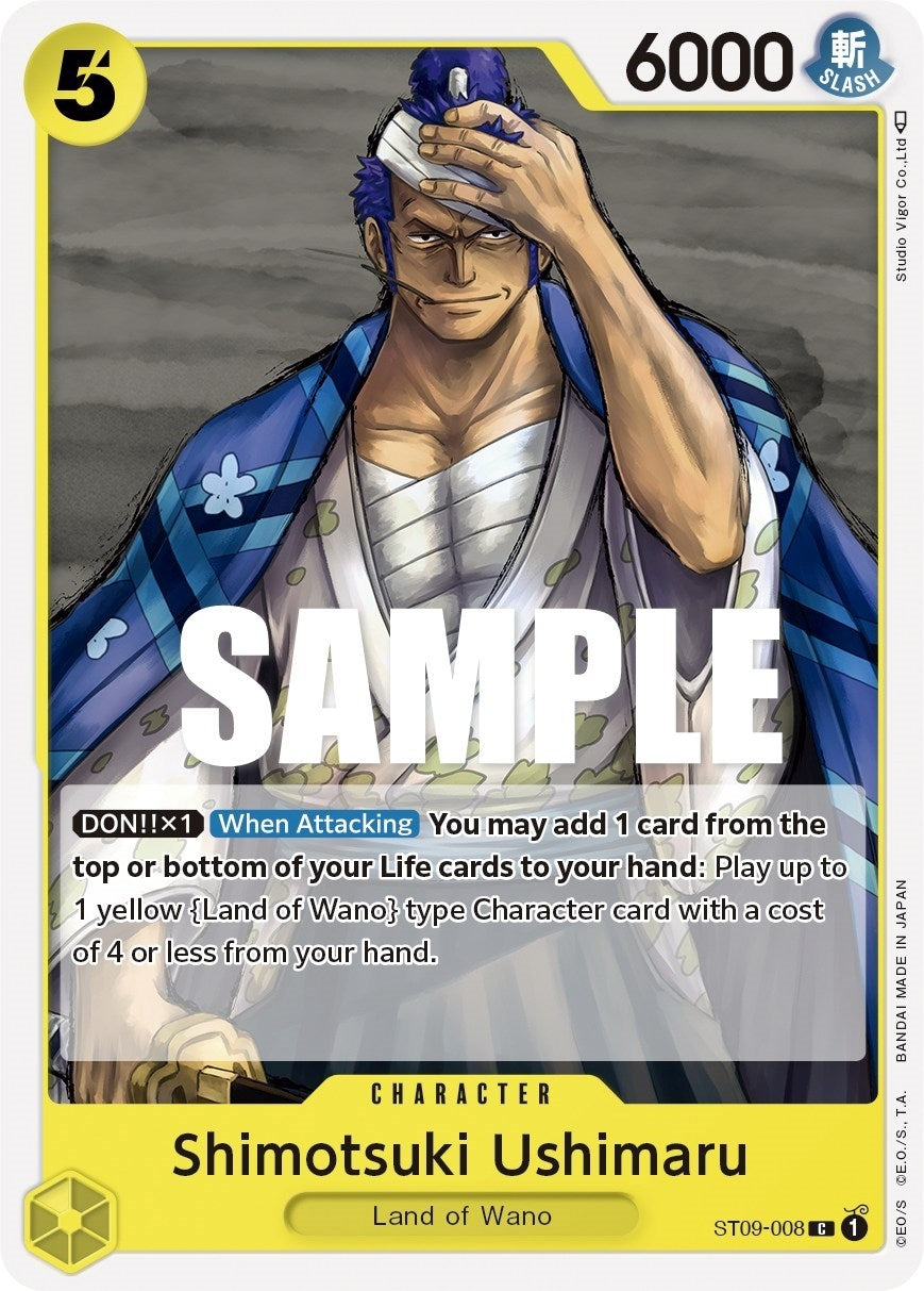 Image for Shimotsuki Ushimaru (9008) (ST-09)