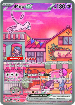 Collection of Mew ex (053) [Scarlet & Violet: Black Star Promos] in a gallery layout