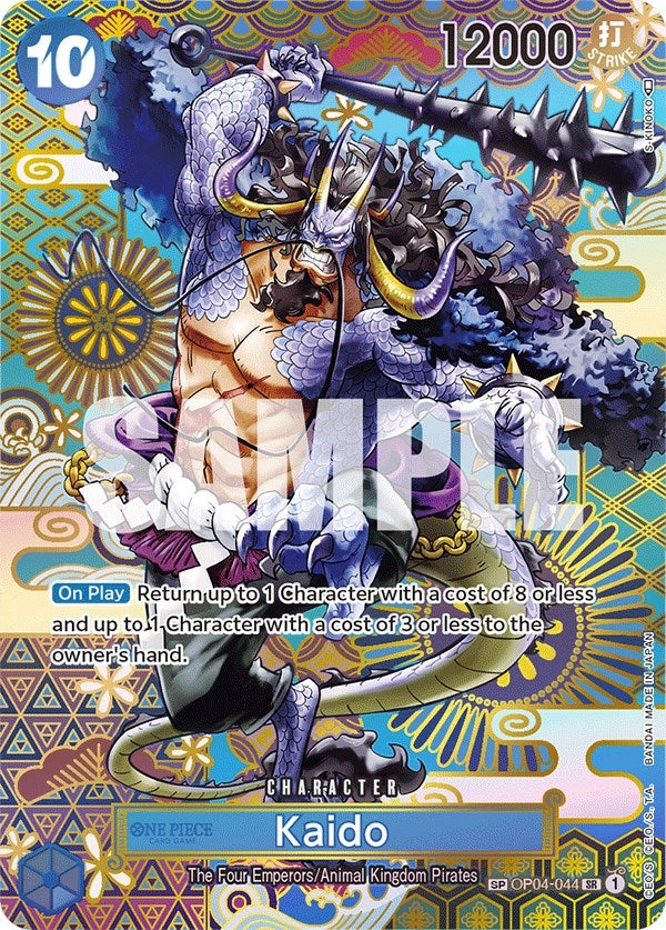 Image for Kaido (044) (SP) (4044) (OP05)