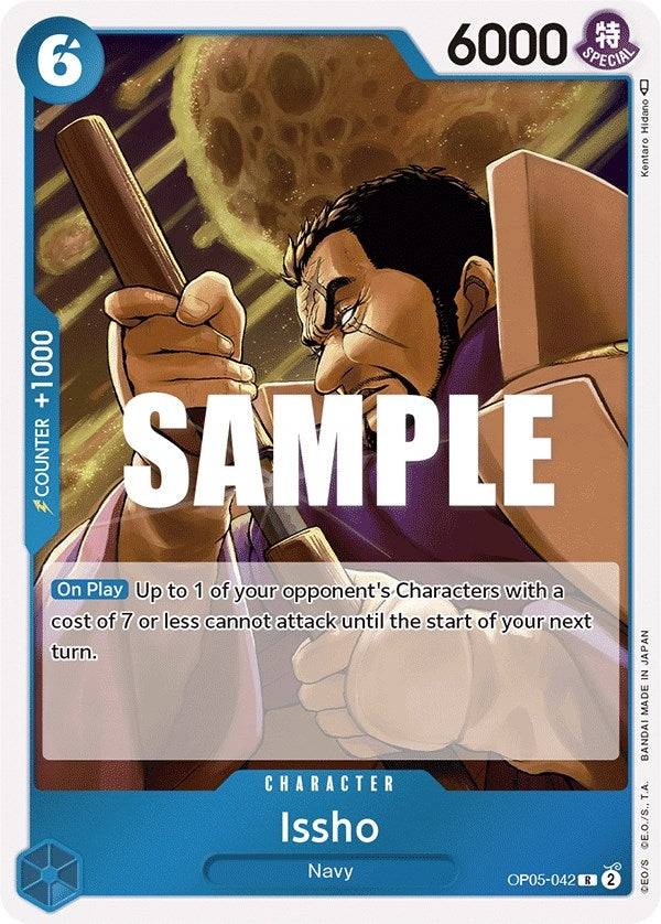 Image for Issho (5042) (OP05)