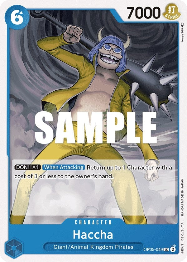 Image for Haccha (5049) (OP05)