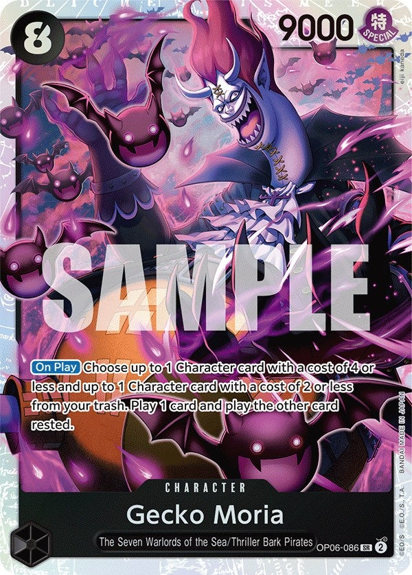 Gecko Moria (086) (6086)