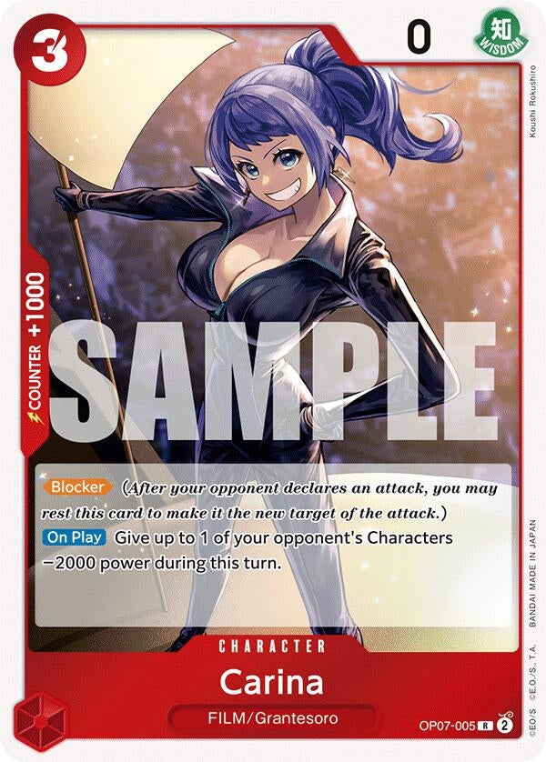 Image for Carina (7005) (OP07)