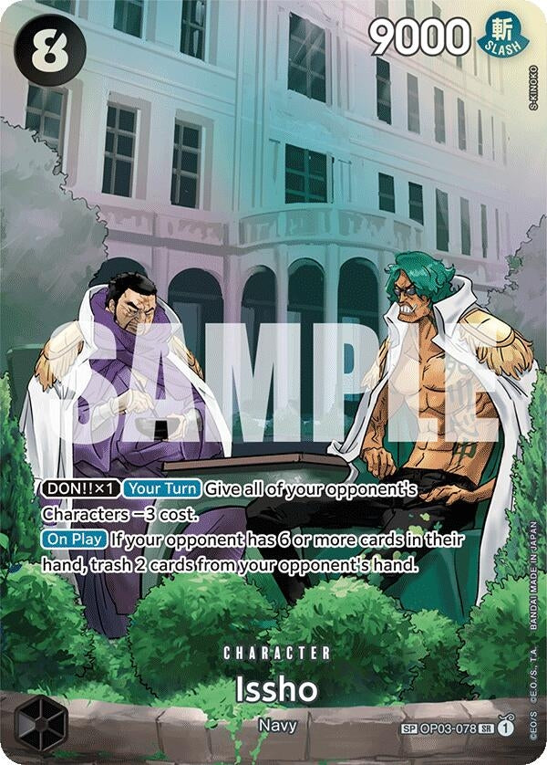 Image for Issho (SP) (3078) (OP07)