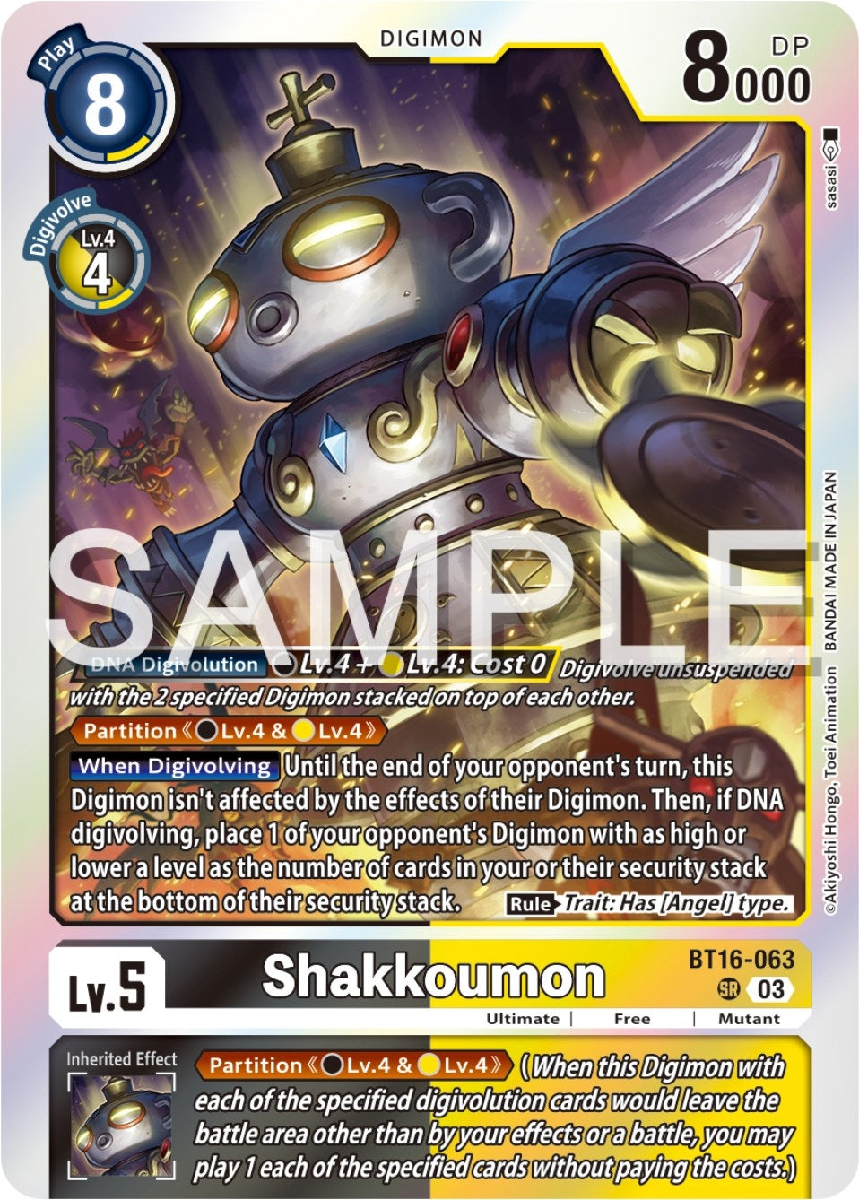 Shakkoumon (BT16-063 SR) (Beginning Observer) (BT16)