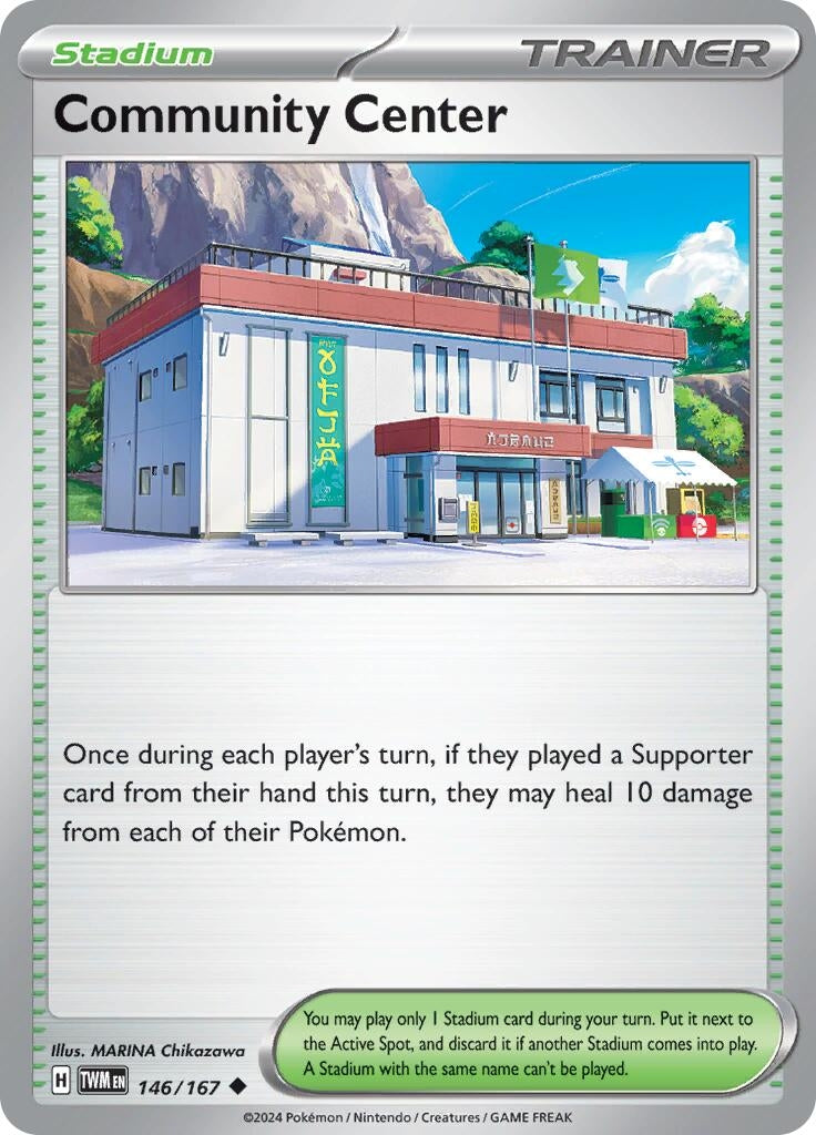 Image for Community Center (146) (TWM)