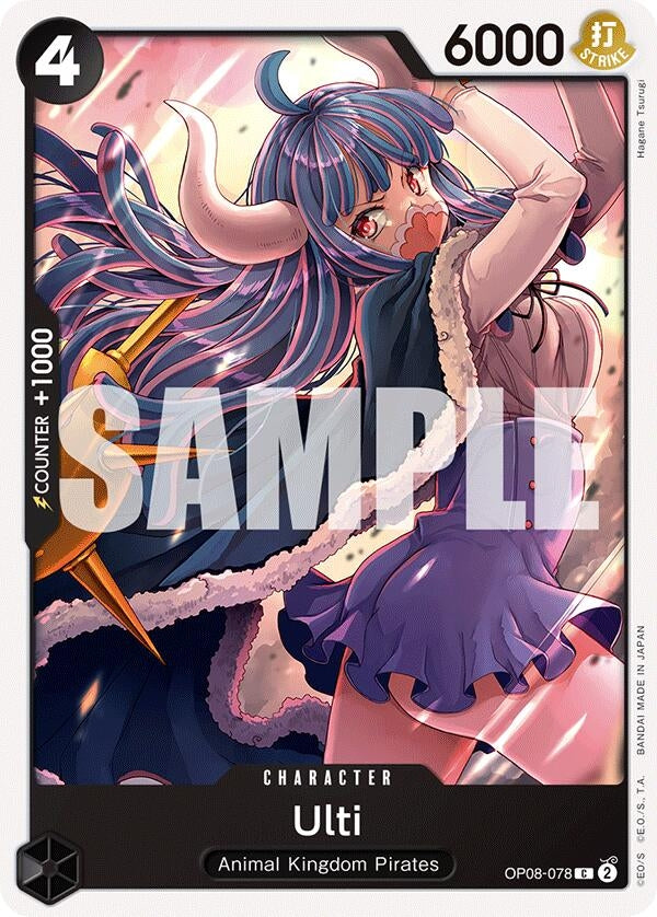 Image for Ulti (8078) (OP08)