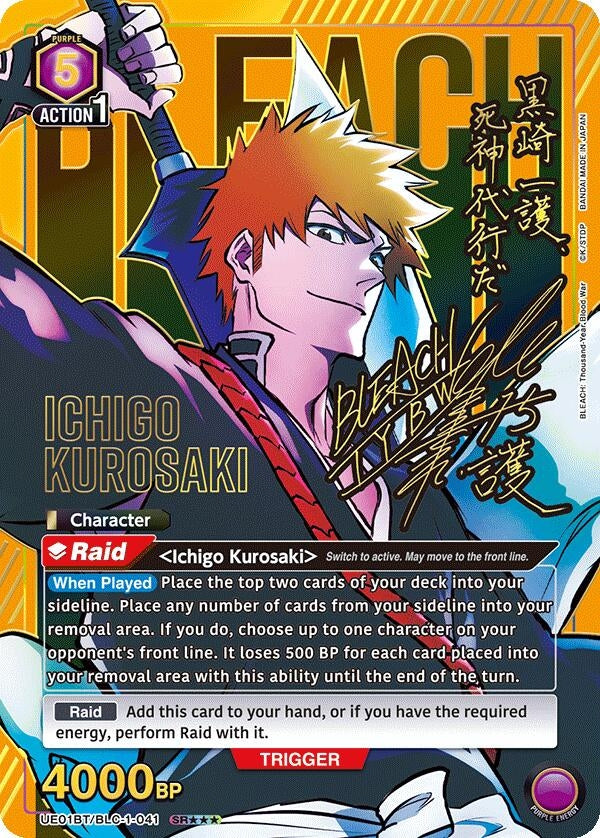 Image for Ichigo Kurosaki (041) (SR***) (11041) (UE01BT)