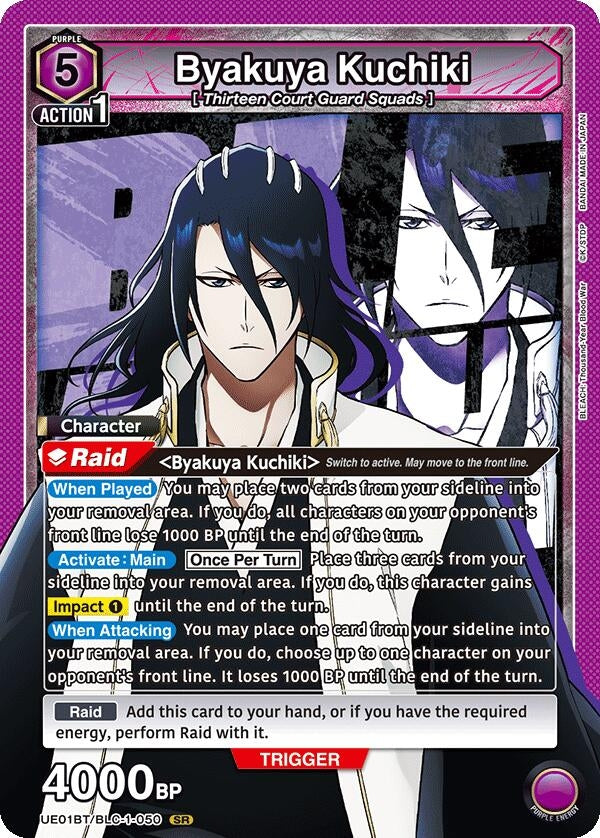 Image for Byakuya Kuchiki (050) (11050) (UE01BT)