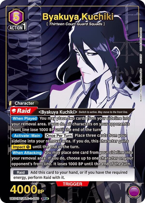 Image for Byakuya Kuchiki (050) (SR*) (11050) (UE01BT)