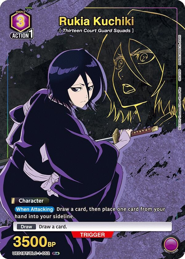 Image for Rukia Kuchiki (052) (R*) (11052) (UE01BT)