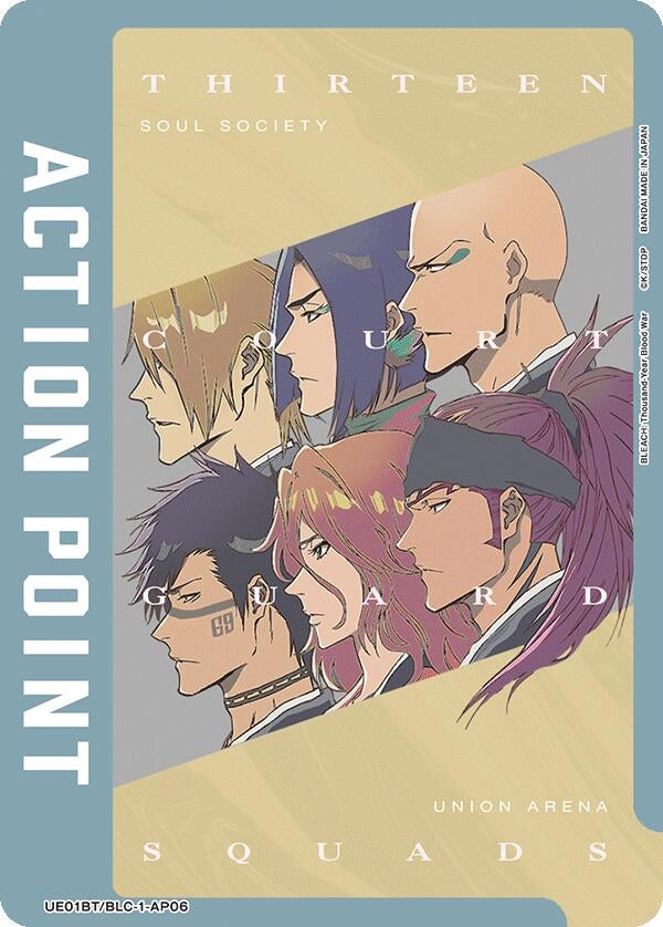Image for Action Point Card (AP06) (Thirteen Court Guard Squads) (1106) (UE01BT)