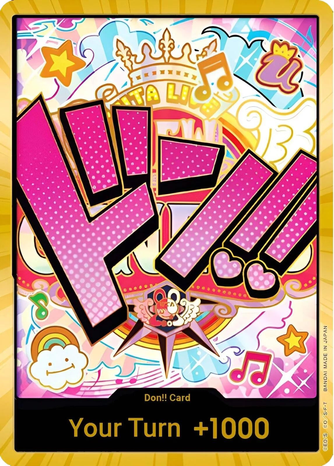 Image for DON!! Card (Uta) (PRB-01)