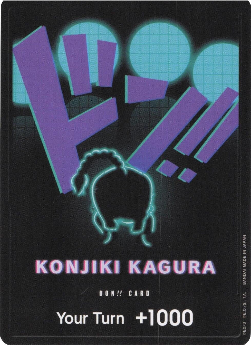 Image for DON!! Card (Queen) (PRB-01)